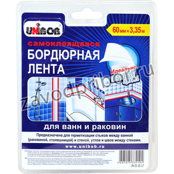 35545, Самоклеящаяся бордюрная лента д/ванн и раковин UNIBOB 60мм х 3,35м, белая