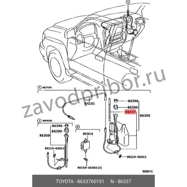 Штырь антенны TOYOTA LAND CRUISER 100/LEXUS LX470 02-07