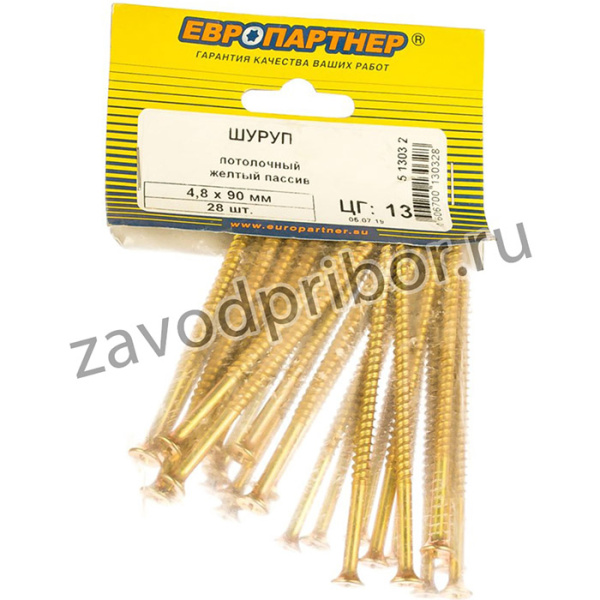 Шуруп потолочный ж-п 4,8х90, 28 шт. 5 1303 2