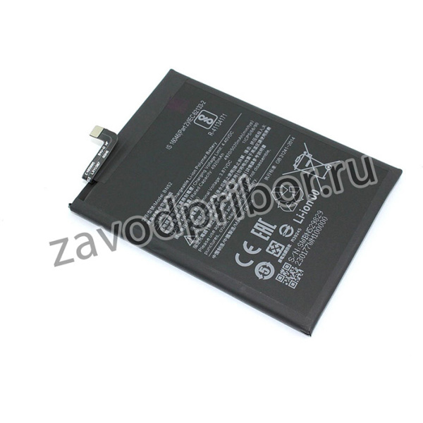 Аккумуляторная батарея BN52 для Xiaomi Redmi Note 9 Pro 4000mAh