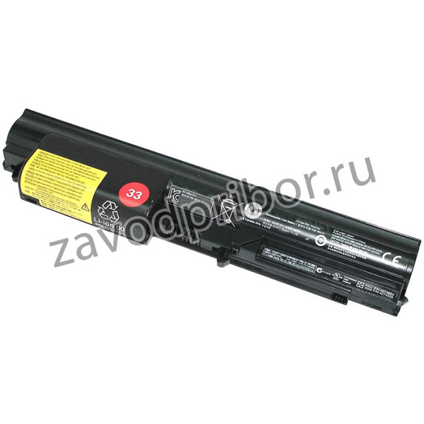 Аккумуляторная батарея для ноутбука Lenovo ThinkPad R61 (41U3196 33) 14.4V 38Wh черная