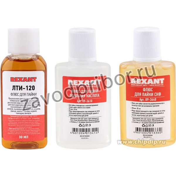 09-3741, Набор К2 для пайки, «жидкий флюс» (флюс ПК, флюс СКФ, флюс ЛТИ-120)