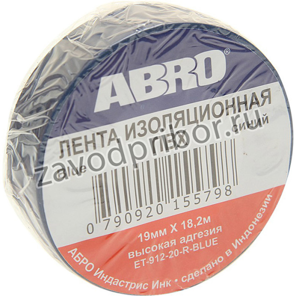 ABRO ET-912-20-R, Изолента ПВХ синяя 18ммх18.2м ABRO