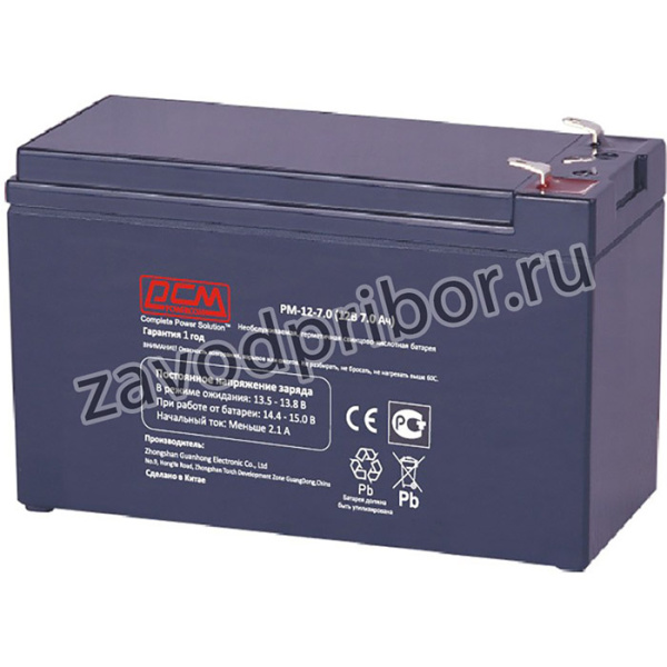 Powercom PM-12-7.0, Батарея, напряжение 12В, емкость 7.2А*ч, макс. ток разряда 35А, макс. ток заряда 2.1А, свинцово-кислотная типа AGM, тип