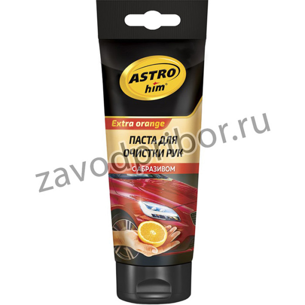 AC212, Очиститель рук, кремпаста с абразивом, тюбик 220 мл серия EXTRA ORANGE ASTROhim AC212