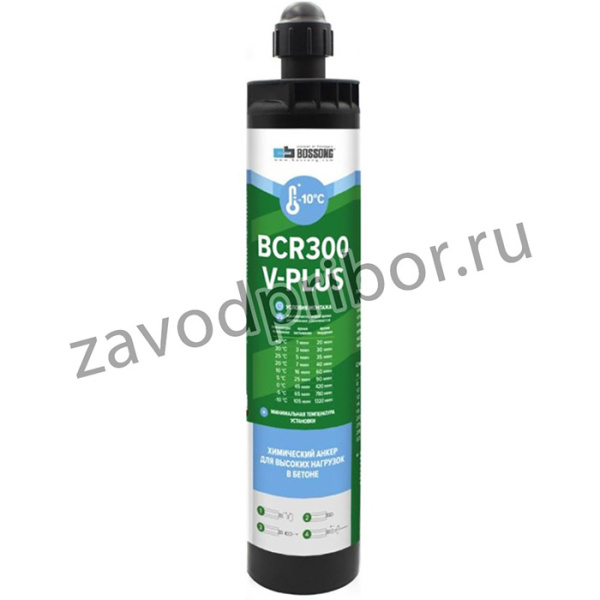 Анкер химический ПАРТНЕР BCR 300 V-PLUS CE с зажимом (BG 747260/P1C)