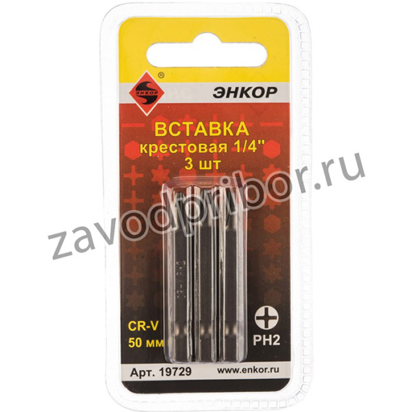 Вставка PH2 50мм 3 шт. 19729