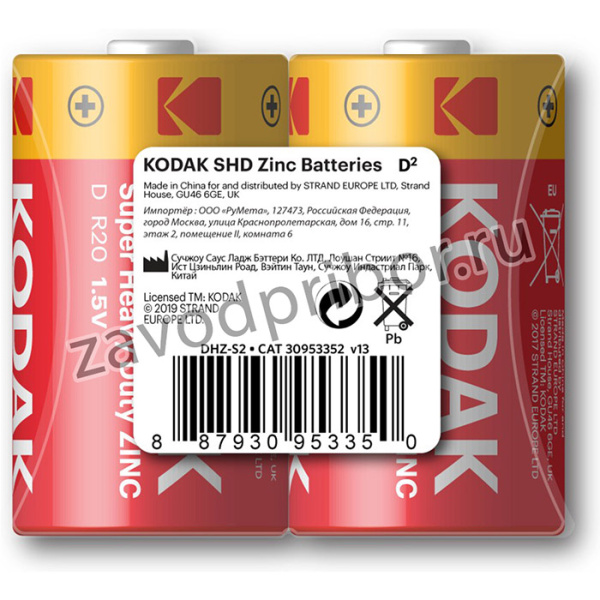 Батарейки Kodak R20-2S SUPER HEAVY DUTY Zinc [KDHZ 2S]