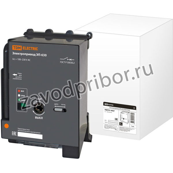 Электропривод ЭП-630 ВА89 TDM