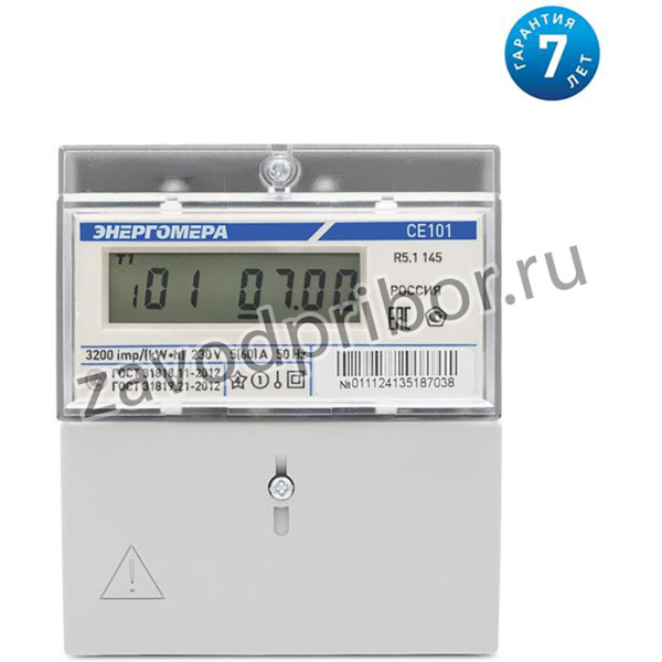 Счетчик CE101 R5.1 145 1ф 5-60А класс точн. 1.0 1 тариф. универс. крепл. ЖКИ 230В Энергомера 101001003011124