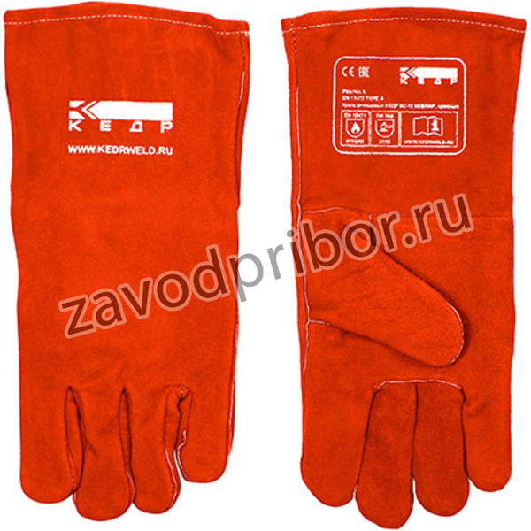 Краги спилковые КС-12 КЕВЛАР, красные 8005387