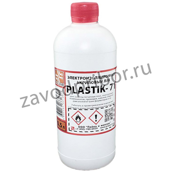 Лак Solins PLASTIK-71 500ml