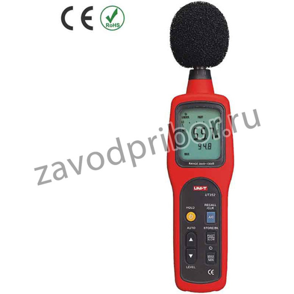 Измеритель уровня звука (шумомер) UNI-T UT352