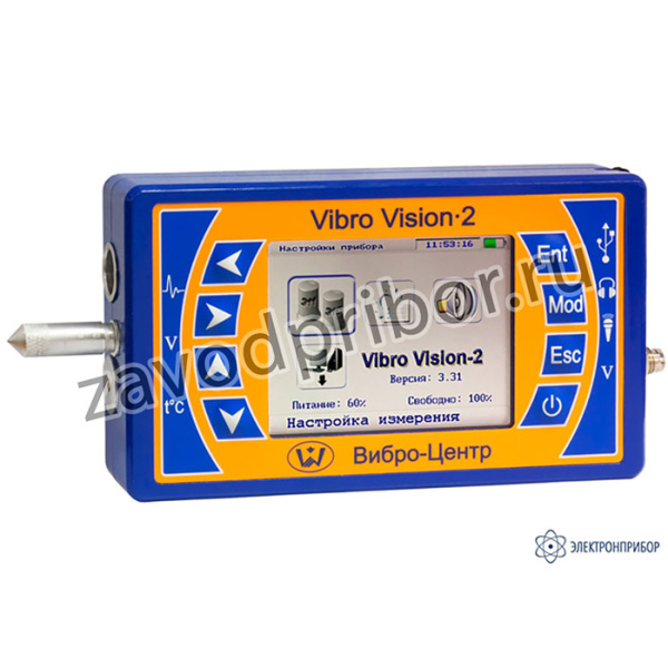 Vibro Vision-2 — прибор оперативной диагностики подшипников качения, анализатор вибрационных сигналов