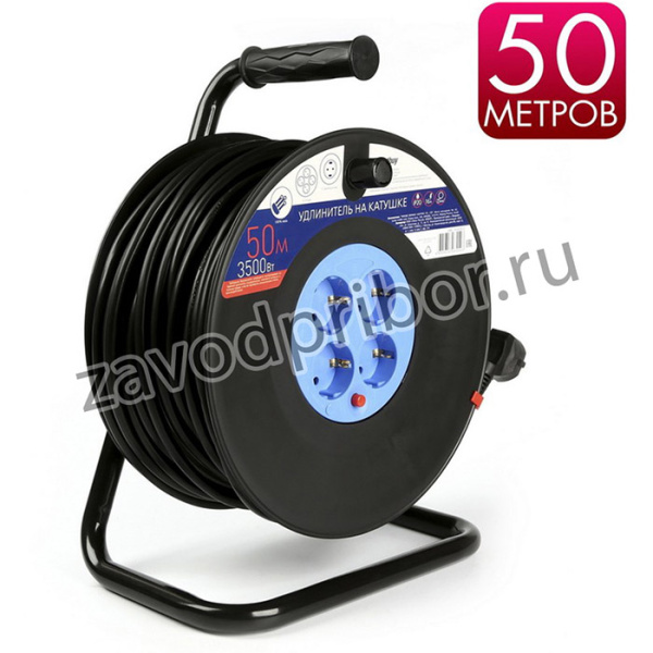 Удлинитель на катушке 4 гнезда 50м,с заземлением и предохранителем ПВС 3*1,5 16А/3,5кВт