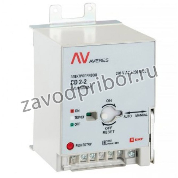 Электропривод CD2 AV POWER-3 SQmccb-3-CD2-av
