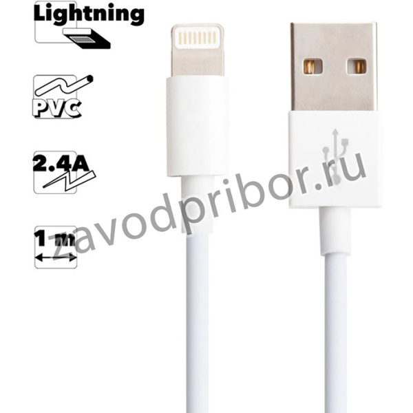 USB кабель BOROFONE BX22 Bloom Lightning 8-pin, 1м, 2.4A, PVC (белый)