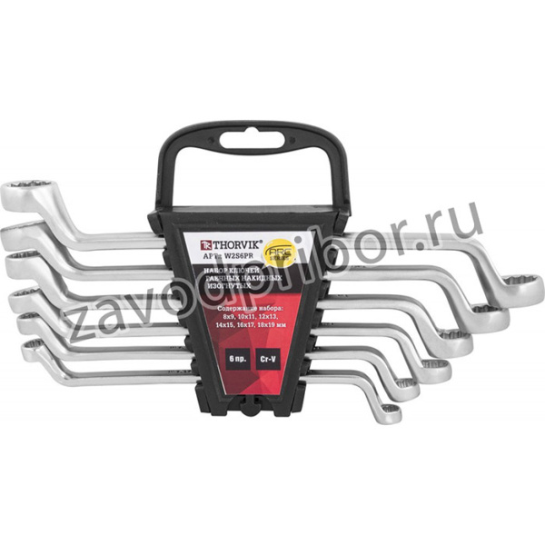 W2S6PR Набор ключей гаечных накидных изогнутых серии ARC на держателе, 8-19 мм, 6 предметов