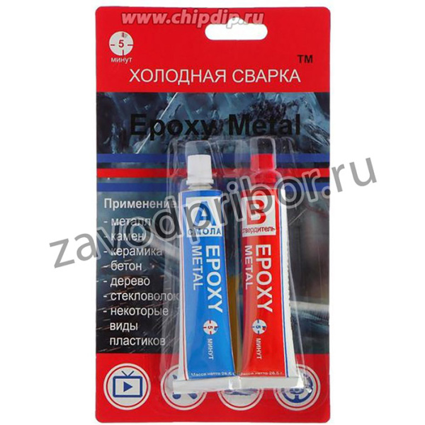 Epoxy Metal (холодная сварка) 57гр