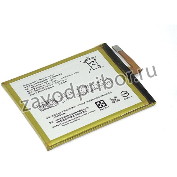 Аккумуляторная батарея GB-S10-385871-010H для Sony XA F3111, F3113, F3115, F3116, 1298-9240 8,8Wh