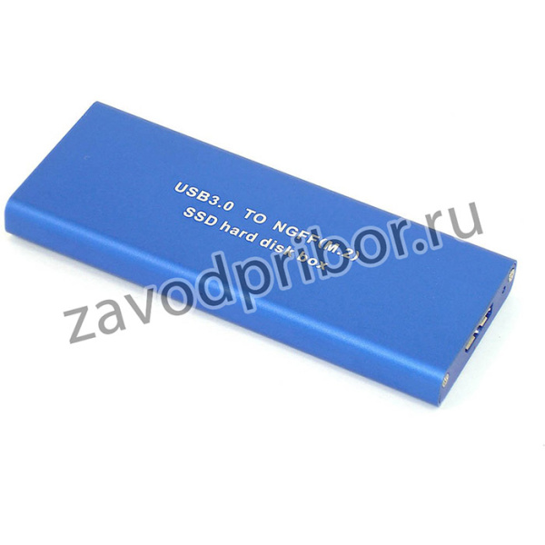 Бокс для SSD диска NGFF (M2) с выходом USB 3.0 алюминиевый, синий