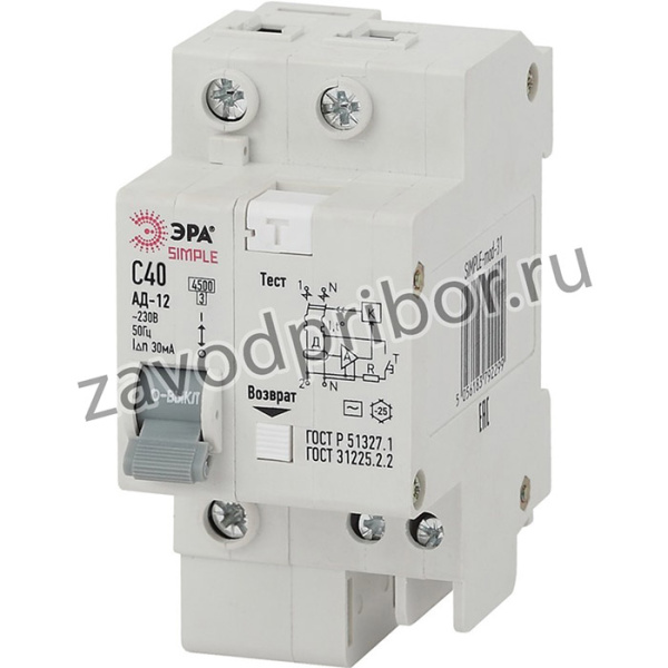 SIMPLE-mod-33 ЭРА SIMPLE Автоматический выключатель дифференциального тока 1P+N 40А 30мА тип АС х-ка C эл. 4,5кА АД-12 ( Б0039291