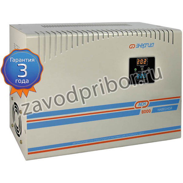 Стабилизатор напряжения Энергия АСН 8000 навесной