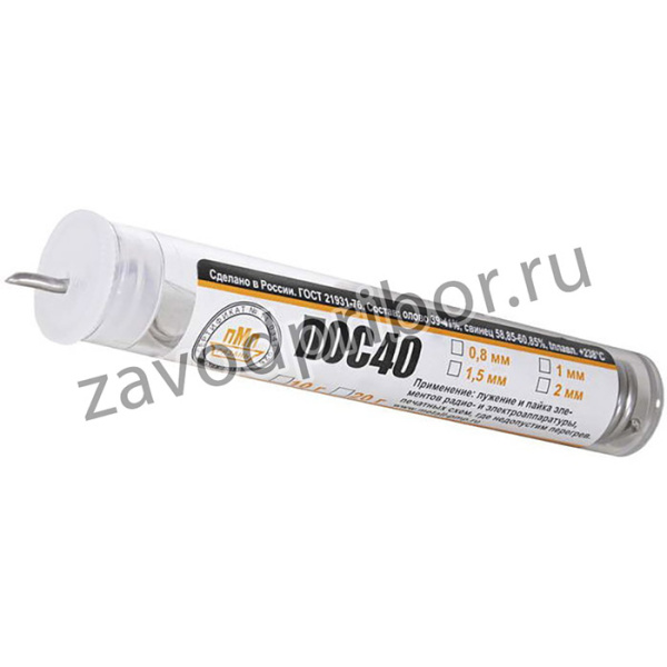 ПОС 40 Прв d=1.5 колба 10г.