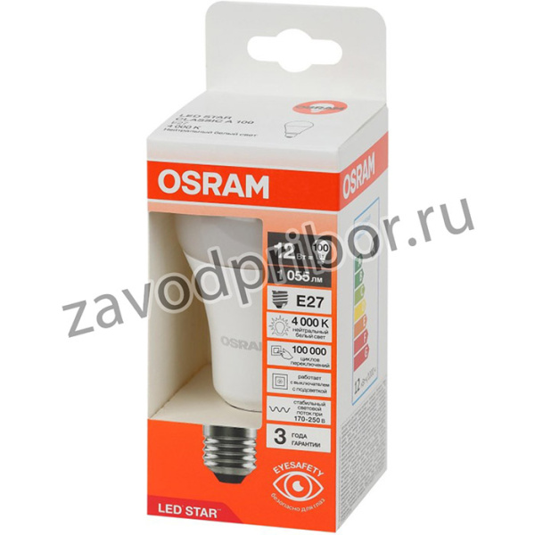 Лампа светодиодная OSRAM LS CLA100 12W/840 230VFR E27 4058075695320