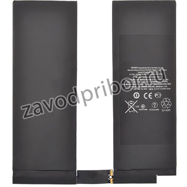 Аккумуляторная батарея (аккумулятор) для iPad Air (2019) VIXION