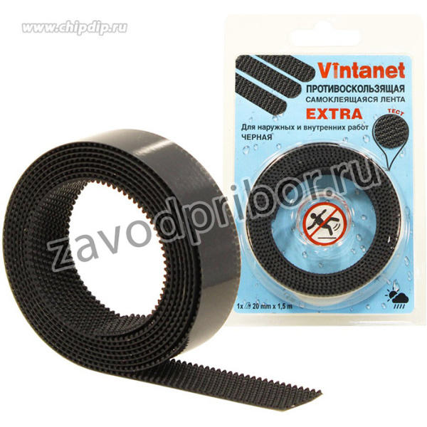 Лента Vintanet противоскользящая, черная Extra, 20мм х 1,5м