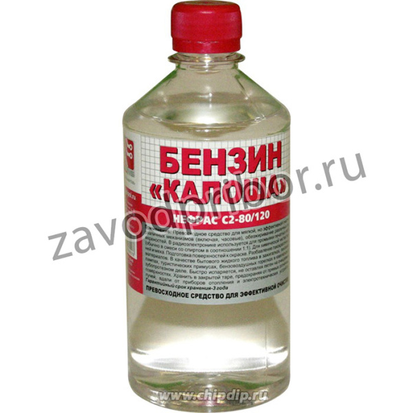 КАЛОША 0.5л, Бензин-растворитель