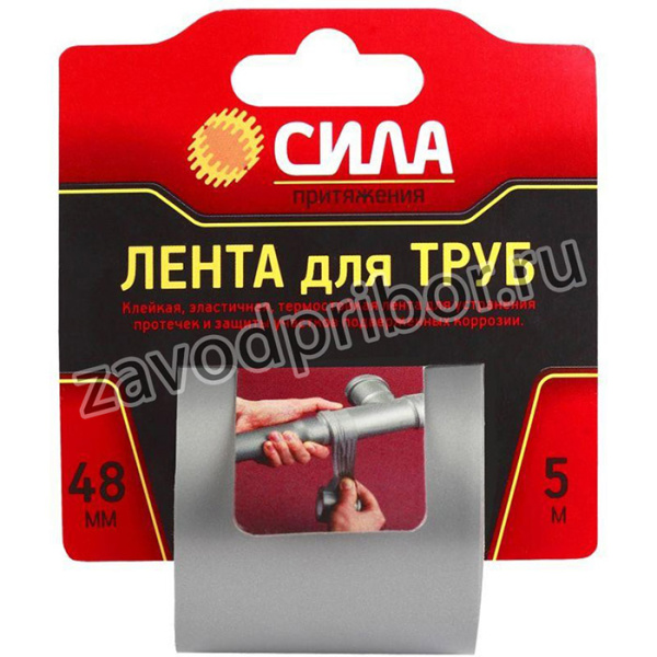 Лента клейкая TPD72-03 СИЛА Лента для труб 48ммх5м СИЛА C0044592