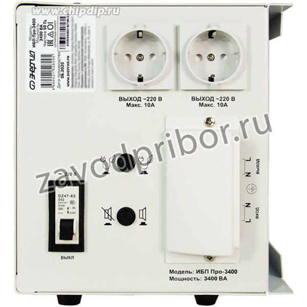ИБП Pro-3400 24V Энергия