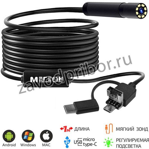 МЕГЕОН 33023, Видеоскоп