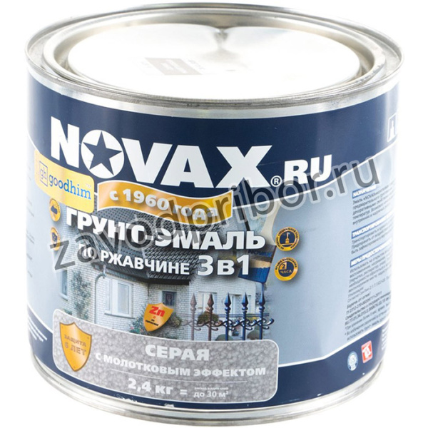 Грунт-эмаль по ржавчине с молотковым эффектом NOVAX (серый), 2,4 кг 39191
