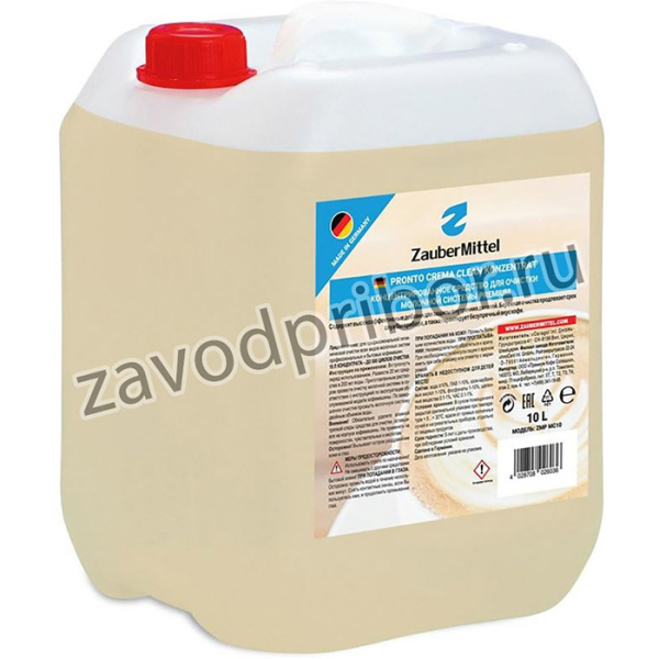 Жидкость для чистки капучинатора ZauberMittel ZMP MC10