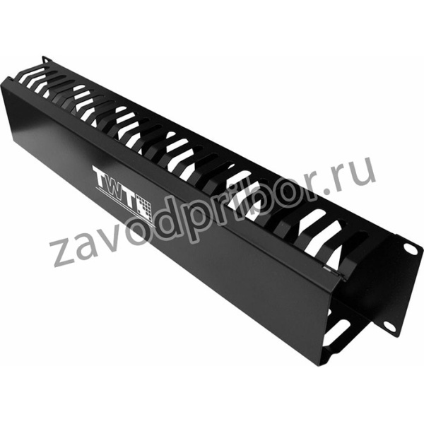 TWT-ORG/CV24-2U, Кабельный органайзер 19 c крышкой на 24 порта, 2U -ORG/CV24-2U