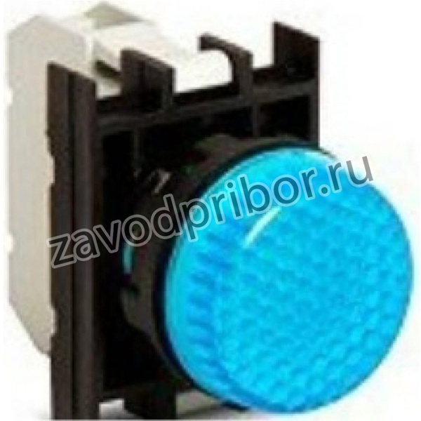 Сигнальная арматура синяя, с блоком подсветки B7, 12-30 В AC/DC B070XM