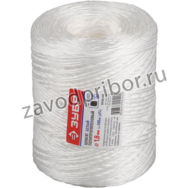 50100-500, ЗУБР d 1,6 мм, 500 м, 1600 текс, 32 кгс, белый, полипропиленовый шпагат (50100-500)