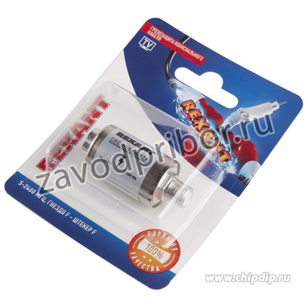 06-0055-A, Грозозащита коаксиального кабеля 5-2400 МГц, (гнездо F - штекер F), (1шт.)