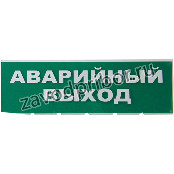 Сменное табло "Аварийный выход" зеленый фон для "Топаз" TDM
