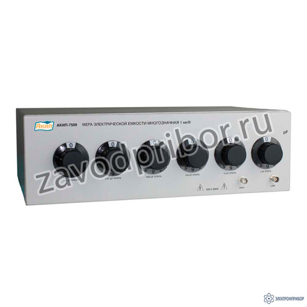 АКИП-7509-4-1пФ — мера ёмкости