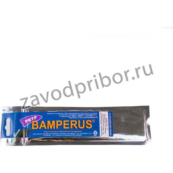 Промо-набор PBTP, 5 шт, PBTPPROMO