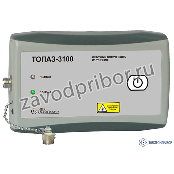 ТОПАЗ-3105 — источник оптического излучения