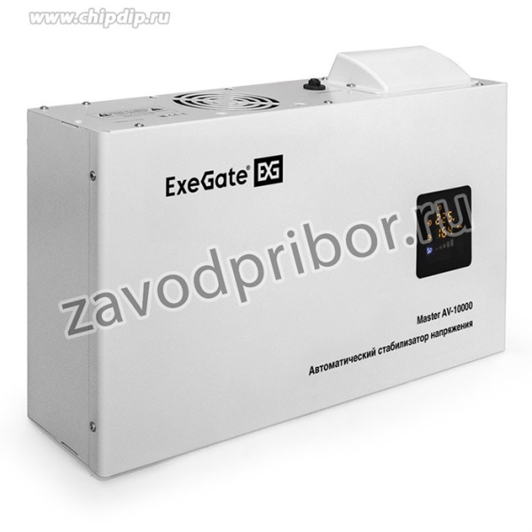 Стабилизатор напряжения настенный ExeGate Master AV-10000 (10000ВА, вход 140-260В, цветной дисплей, выход 220В±8%, КПД 98%, 5 уровней защиты