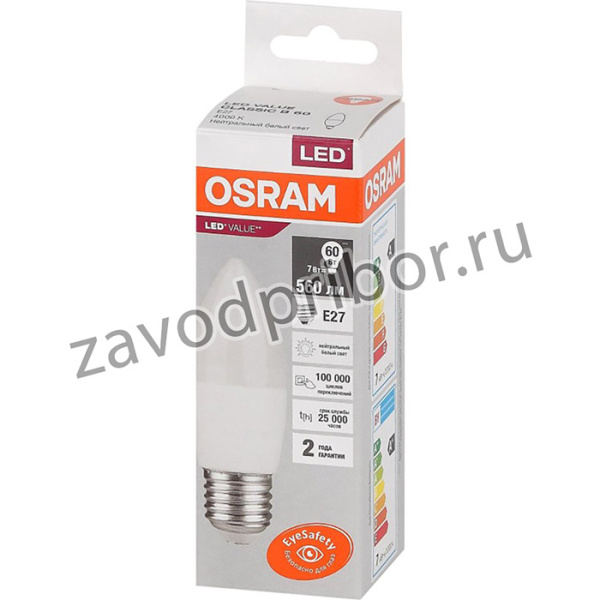 Лампа светодиодная OSRAM LED Value B, 560лм, 7Вт (замена 60Вт), 4000К E27