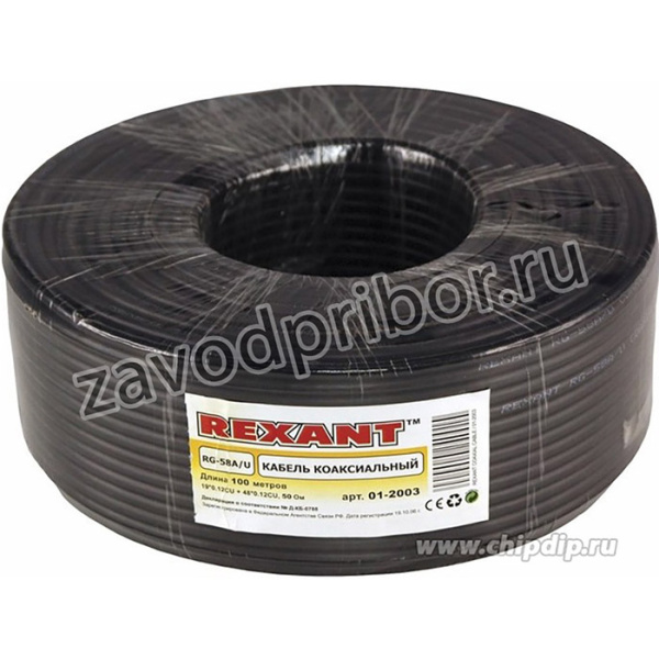 01-2003, Кабель коаксиальный RG-58 A/U, 50 Ом, Cu/Al/Cu, 64%, 100м, INDOOR, черный