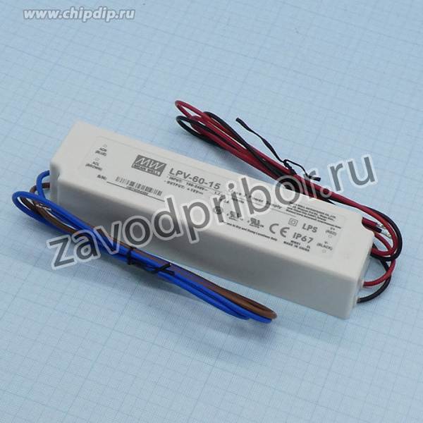 LPV-60-15, AC-DC, 60Вт, IP67, вход 90:264В AC, выход 15В/4А,изоляция 3000В AC, в кожухе 162х42х30мм, -30:+70°С