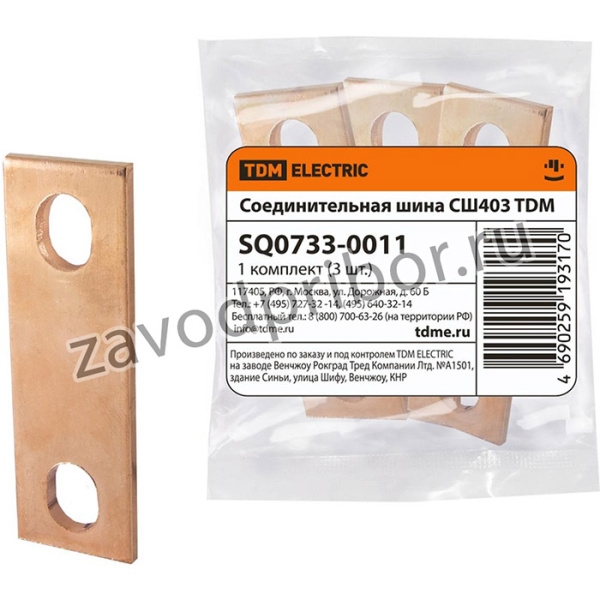 Соединительная шина СШ403 TDM (для РТЭН)